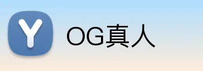 OG真人 Logo